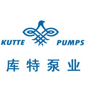 庫特泵業(徐州)有限公司